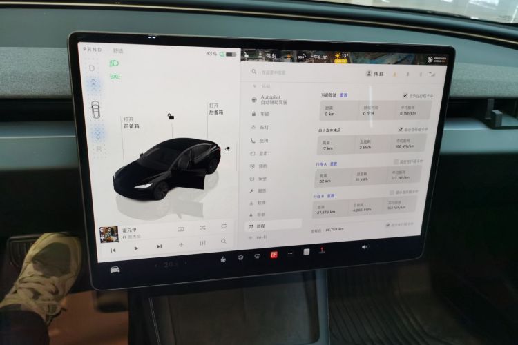 特斯拉 Model 3 2023款 长续航全轮驱动版中控内饰14