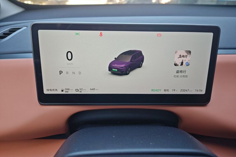 零跑汽车 零跑C16 2024款 增程 200激光雷达版中控内饰14