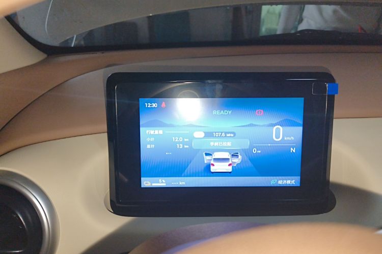 五菱汽车 宏光MINIEV 2025款 四门版 进阶款中控内饰14