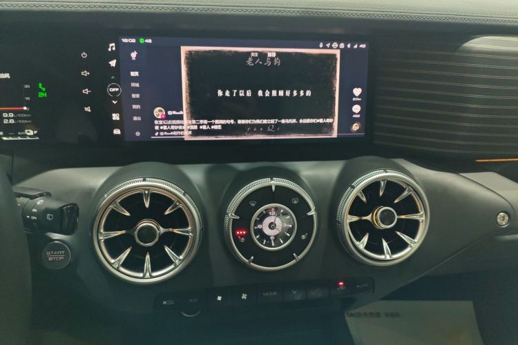 坦克300新能源 2024款 Hi4-T局部细节16