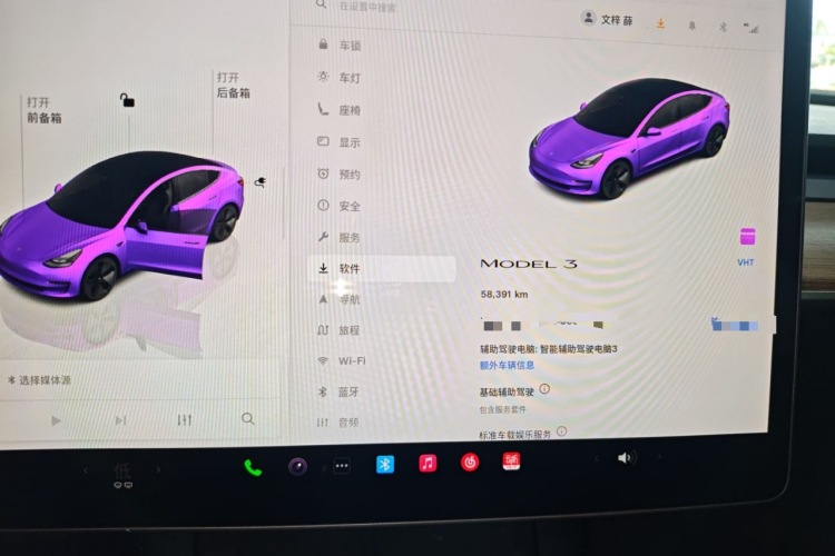 特斯拉 Model 3 2022款 后轮驱动版中控内饰14