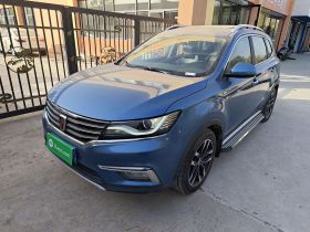 荣威RX5 2016款 20T 两驱自动互联网智享版