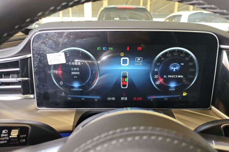 红旗H9 2022款 2.0T 智联旗享版局部细节14