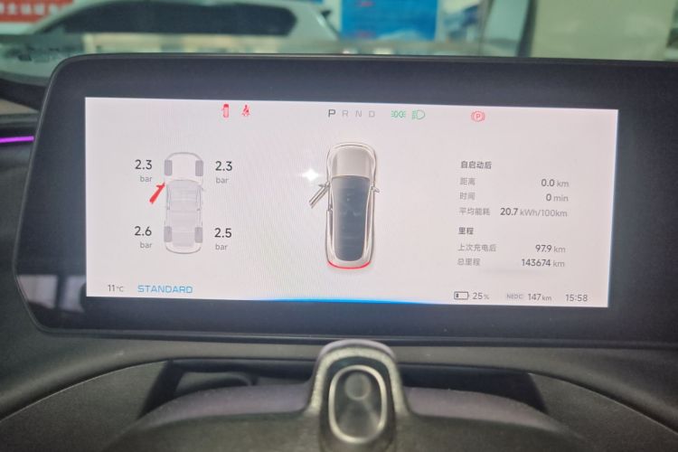 小鹏P7 2020款 586N局部细节14