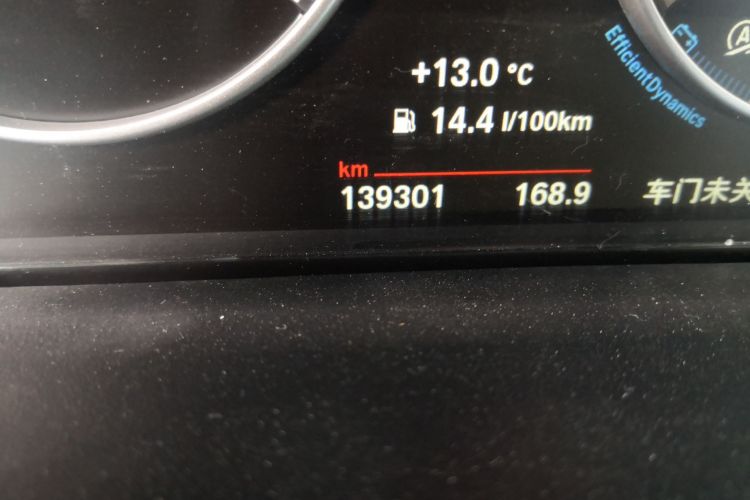 宝马X5(进口) 2015款 xDrive28i中控内饰15