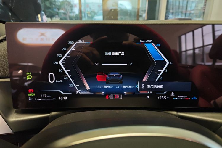 宝马4系 2023款 425i 敞篷M运动曜夜套装中控内饰14