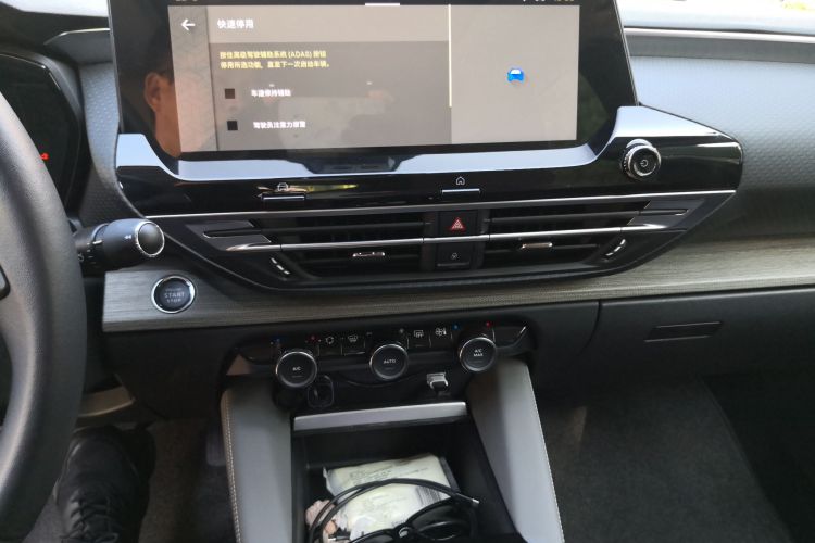 雪铁龙 凡尔赛C5 X 2023款 1.6T 势不凡中控内饰16