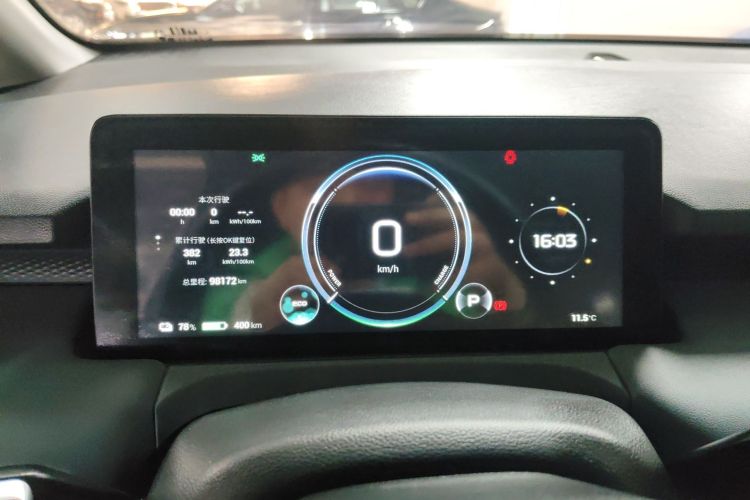 埃安 AION Y 2023款 Plus 510 乐享版中控内饰14