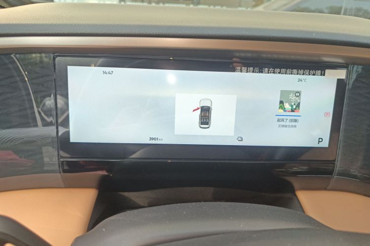 吉利银河 银河L7 2025款 EM-i 115km 探索+版中控内饰14