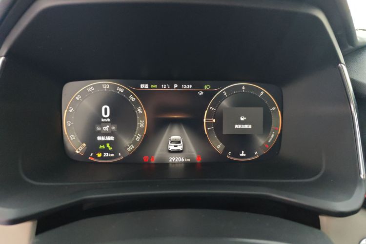 领克06 2020款 1.5T 耀Halo中控内饰14