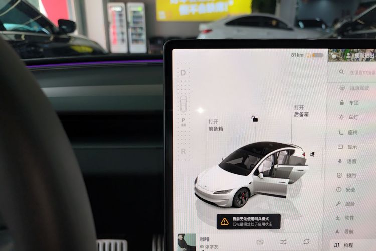 特斯拉 Model 3 2024款 高性能全轮驱动版中控内饰18