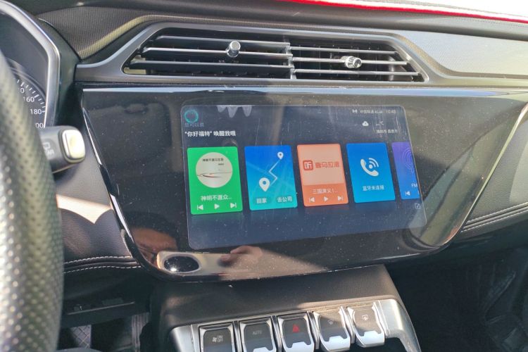 福特 2020款 领界S EcoBoost 145 CVT铂领型中控内饰16