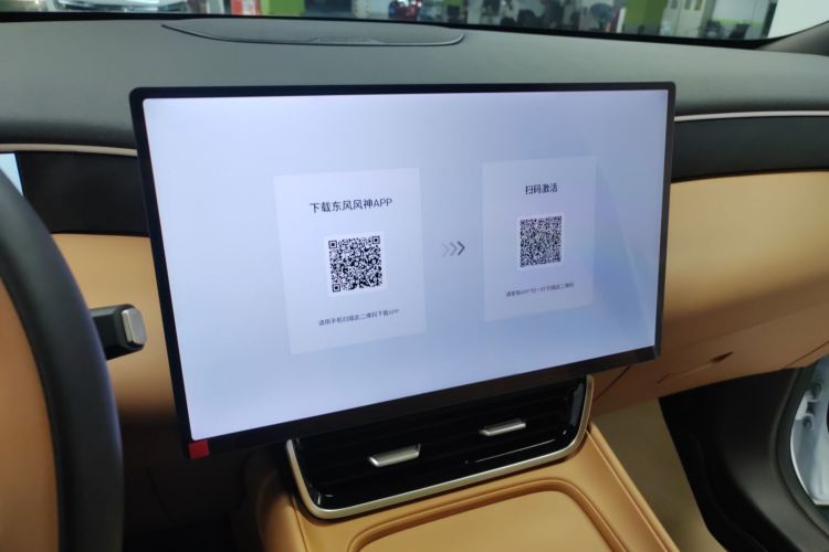 东风风神L8 2025款 185KM理想版中控内饰16