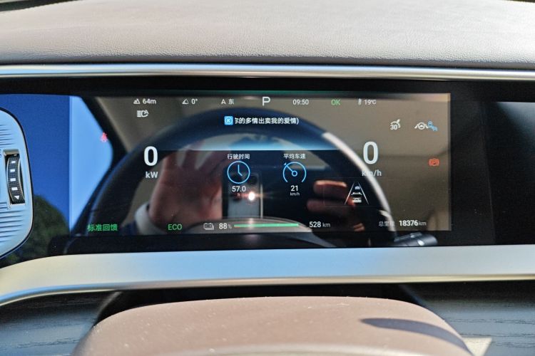 腾势D9 2024款 EV 600 四驱旗舰型中控内饰14
