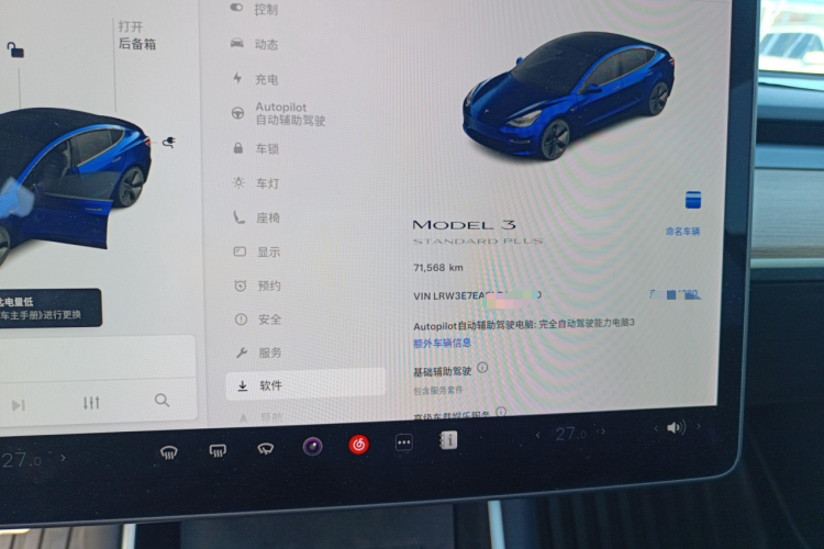 特斯拉 Model 3 2019款 标准续航后驱升级版局部细节14