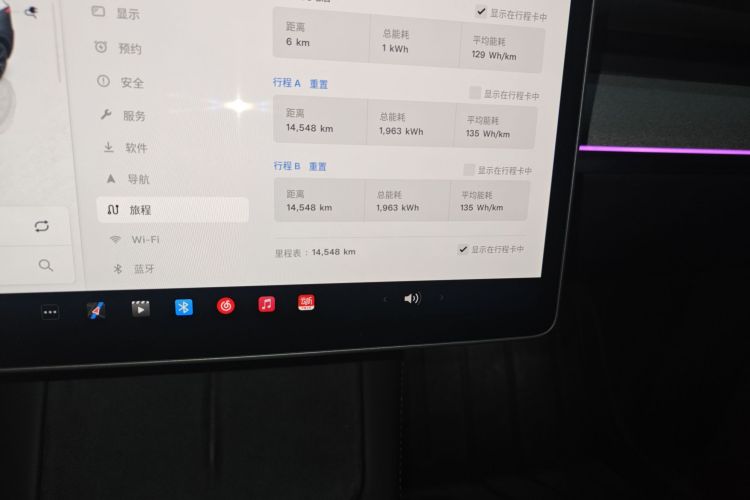 特斯拉 Model Y 2024款 后轮驱动版中控内饰15