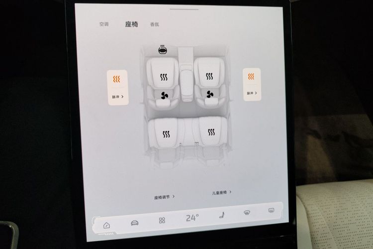 智己汽车 智己L7 2022款 Pro局部细节16