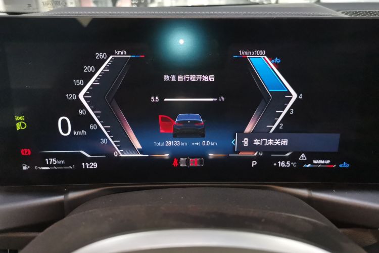 宝马3系 2023款 325Li M运动曜夜套装中控内饰14