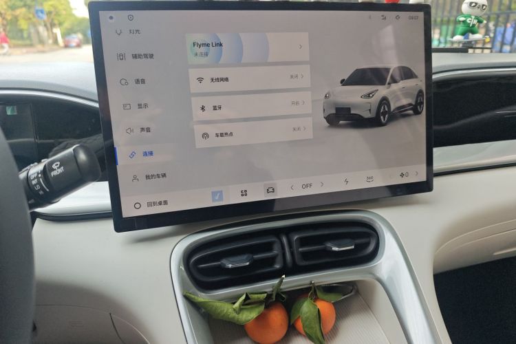 吉利银河 星愿 2025款 310km 梦想版中控内饰16