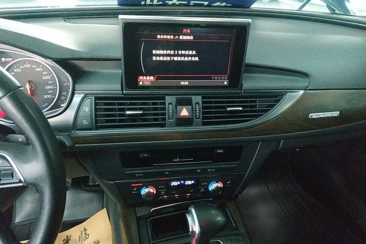 奥迪A6L 2015款 35 FSI quattro 舒适型中控内饰16