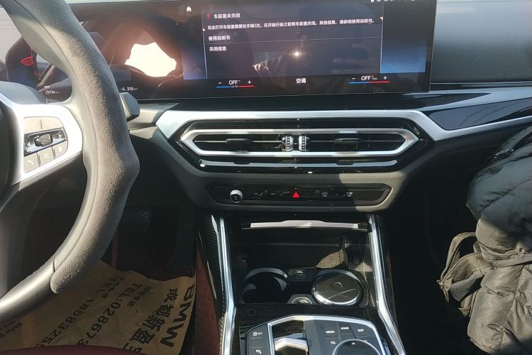 宝马i3 2022款 eDrive 35 L中控内饰16