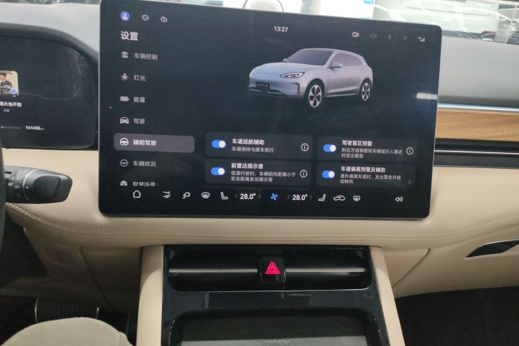 鸿蒙智行 问界M5 2022款 纯电后驱标准版局部细节16