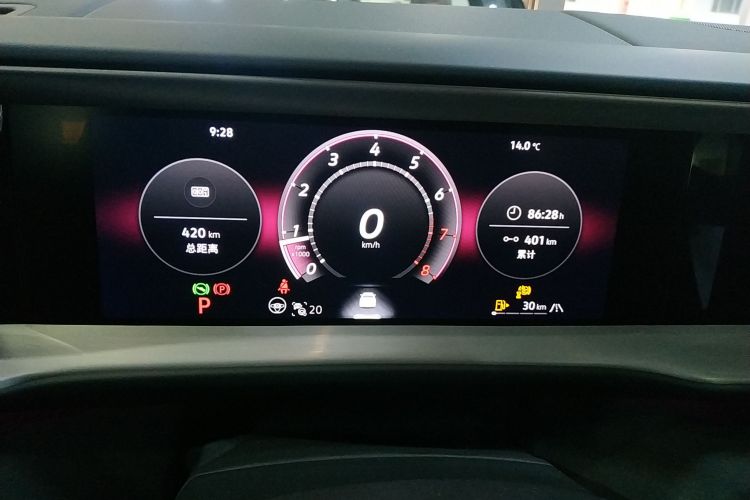 大众 2025款 途昂 Pro 450TSI 四驱登峰版中控内饰14