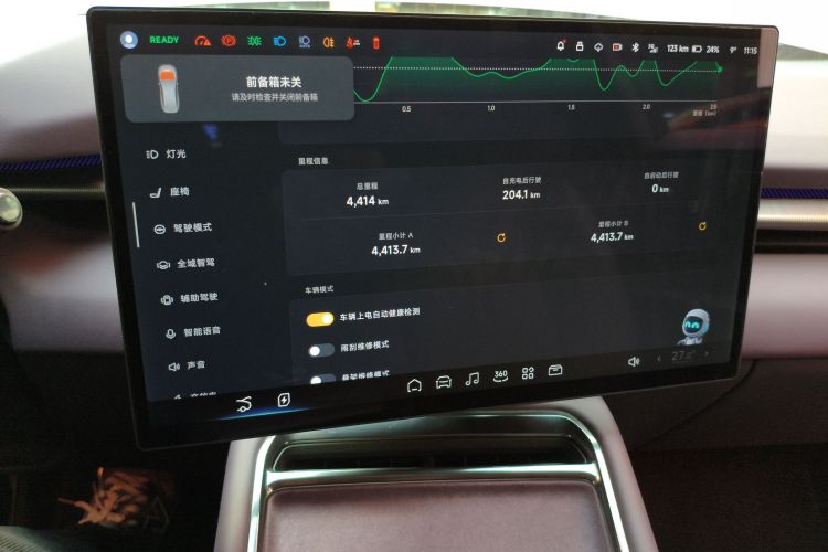 小鹏P7 2025款 702 长续航 Ultra中控内饰14
