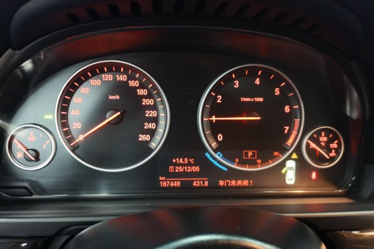 宝马5系 2014款 525Li 豪华设计套装中控内饰14