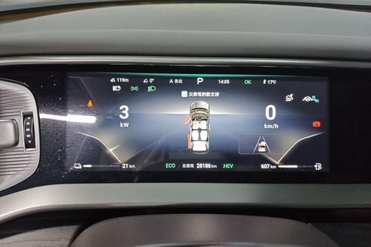 腾势D9 2024款 DM-i 980 四驱旗舰型局部细节14