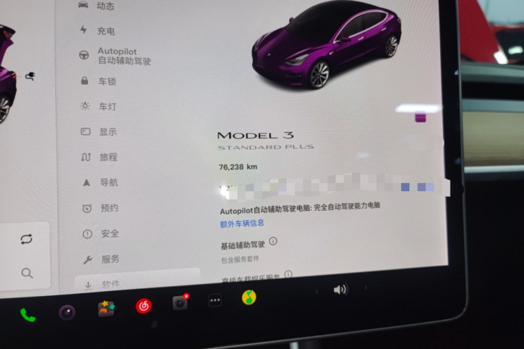 特斯拉 Model 3 2019款 标准续航后驱升级版中控内饰14