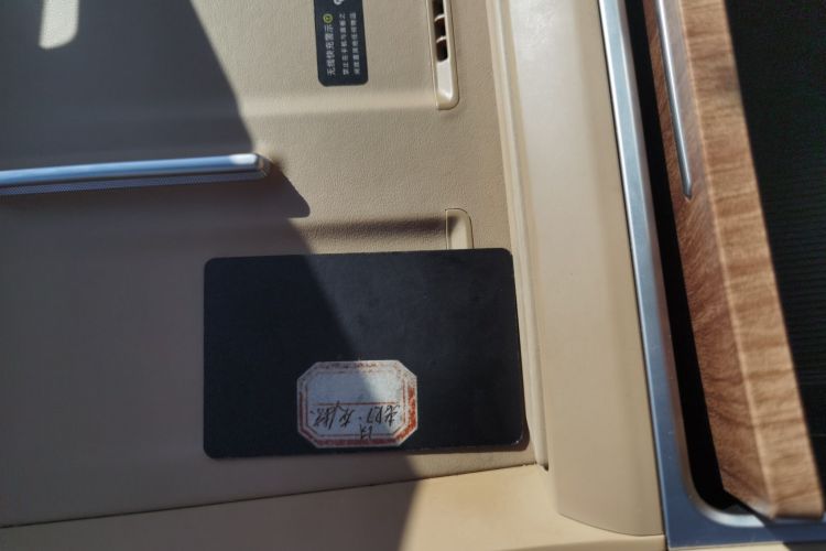 鸿蒙智行 智界R7 2024款 纯电 802km Max中控内饰7001