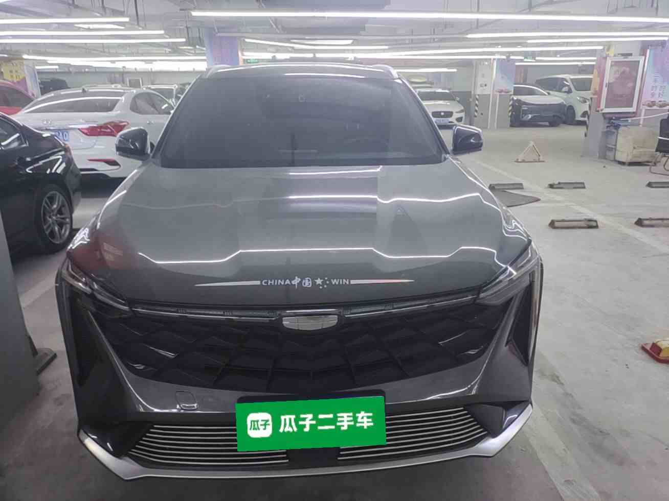 吉利汽车 2023款 博越COOL 1.5TD 智联+(1)