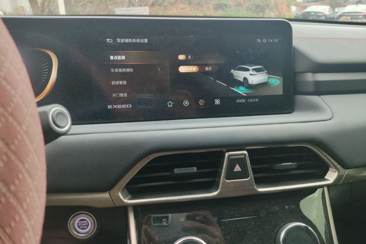 星途凌云 2021款 400T 两驱星尊版中控内饰16