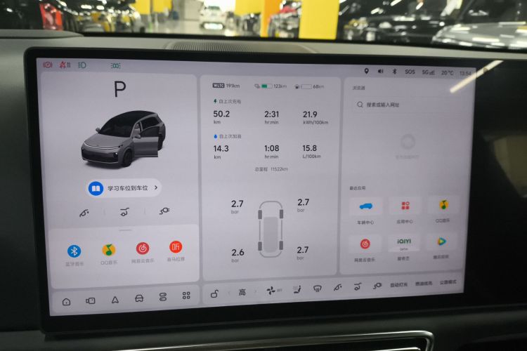 理想汽车 理想L8 2024款 Ultra局部细节14