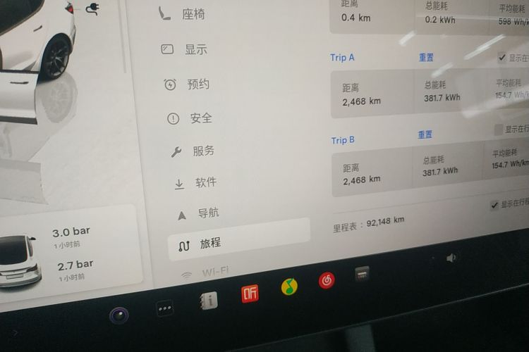特斯拉 Model 3 2022款 Performance高性能全轮驱动版局部细节14