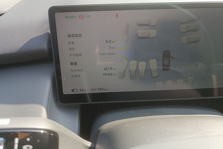 小鹏P7+ 2024款 超长续航 Max中控内饰15