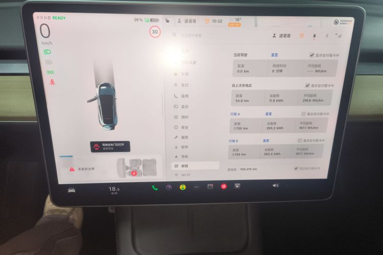 特斯拉 Model Y 2021款 Performance高性能全轮驱动版局部细节14