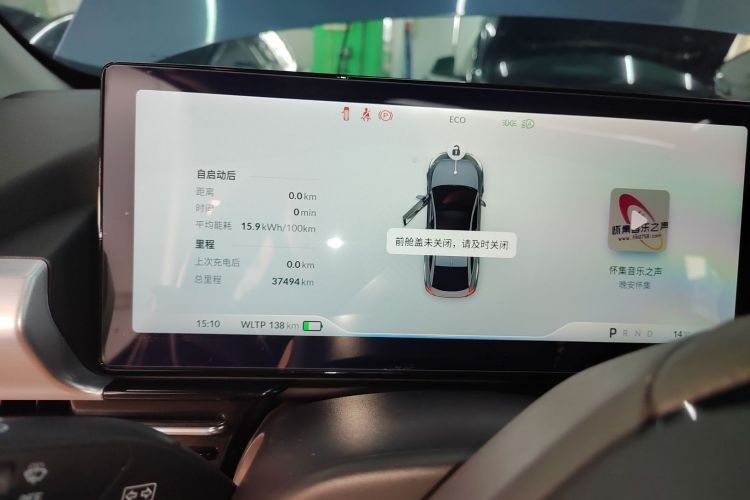 小鹏P5 2022款 550E中控内饰14