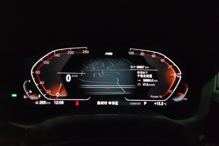 宝马5系 2023款 改款 530Li 领先型 M运动套装中控内饰14