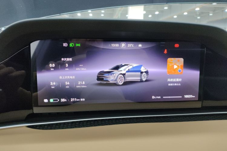 鸿蒙智行 享界S9 2024款 纯电 Ultra 四驱旗舰版中控内饰14