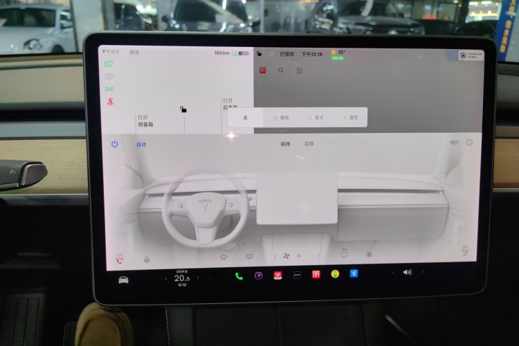 特斯拉 Model Y 2021款 长续航全轮驱动版中控内饰16