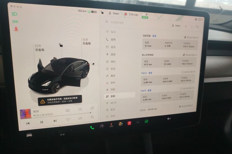 特斯拉 Model 3 2022款 后轮驱动版局部细节14