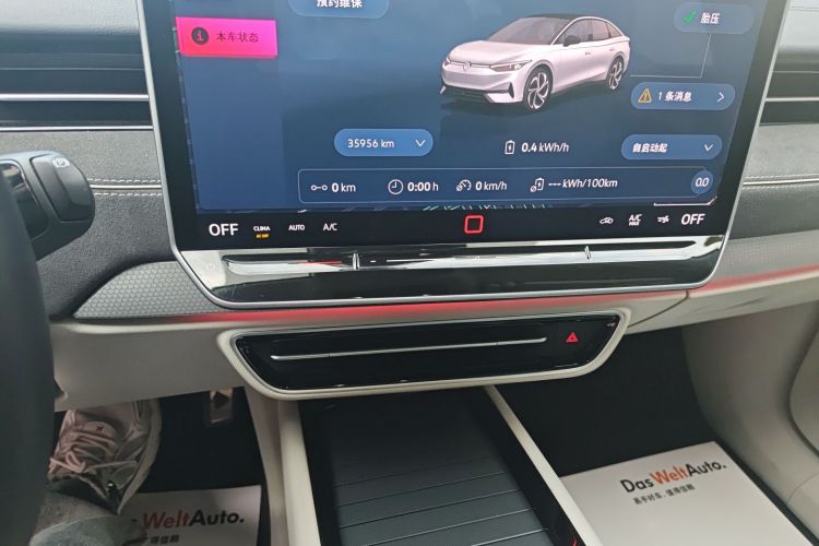 大众ID.7 VIZZION 2024款 AIR局部细节16