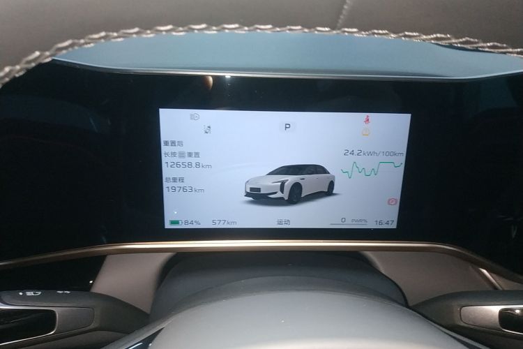 红旗EH7 2024款 690 Pro中控内饰14