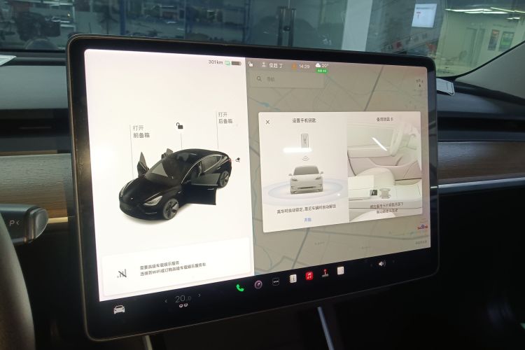 特斯拉 Model 3 2020款 改款 标准续航后驱升级版局部细节16