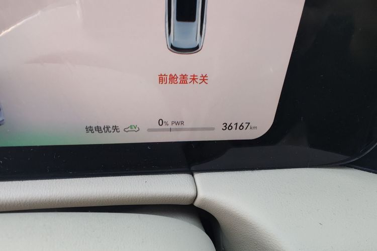 鸿蒙智行 问界M7 2024款 1.5T 后驱Plus版 5座中控内饰15