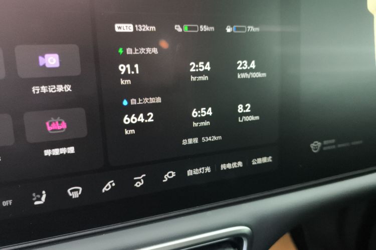 理想汽车 理想L9 2025款 Ultra 智能焕新版中控内饰14