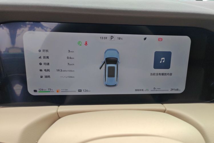 鸿蒙智行 问界M7 2024款 1.5T 后驱Plus版 5座中控内饰14