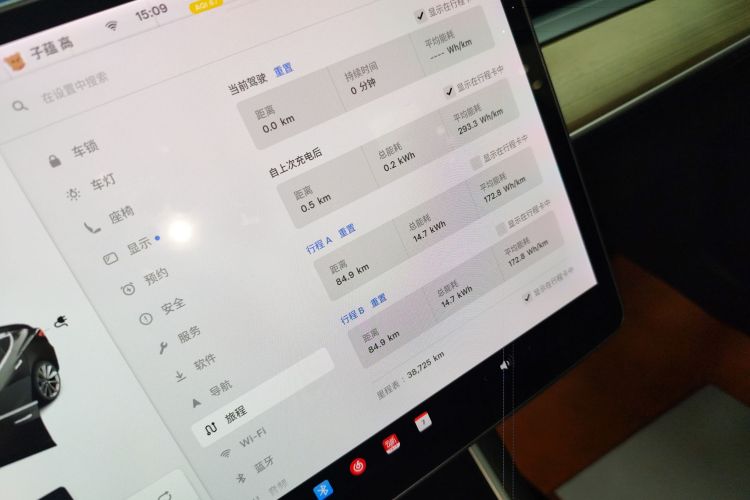 特斯拉 Model 3 2020款 改款 标准续航后驱升级版中控内饰14
